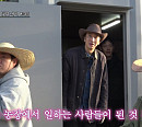'콩콩팜팜' 목장 야간순찰 도전