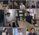 '신랑수업2’ 김성수, 라이머와 국밥집 방문…박소윤에 질투심 폭발