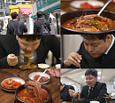 '전현무계획4' 대전 노포 육개장 맛집서 스타트