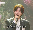 '금타는 금요일' 김용빈, 천록담 꺾었다…다음주 이소나와 대결 예고