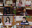 ‘합숙 맞선2’ 여자 직업 한의사→쇼호스트 공개 남자 母心 흔들