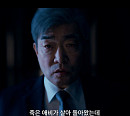 [종합] ‘신입사원 강회장’ 손현주, 돌아왔다…전혜진 ‘경악’