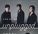리베란테, 귀 호강 콘서트 예고…피아니스트 오은철과 협업