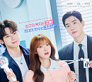 ‘최애의 사원’ 김혜준, 강훈·차우민 사이 흔들리는 눈빛