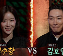 '심야괴담회6' 점집에 두고 온 돈·삶의 가치·장례식장 가는 길 괴담 공개