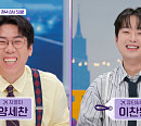 ‘톡파원 25시’ 이찬원 감탄 자아낸 도쿄 한식당 간장게장 한 상