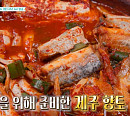 '남겨서 뭐하게' 제주 갈치조림 향토음식 한 상