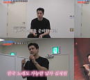 '심혜진 조카' 배우 심재원, '조선의 사랑꾼' 노래자랑 도전