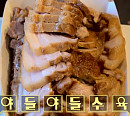 '생활의 달인' 은둔식달, 인천 김치 보쌈 달인 맛집 탐구
