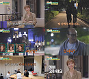 '귀한 가족' 고준희 부모님, 맞선남에 질문 세례