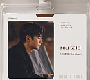 스트레이, ‘내일도 출근!’ 다섯 번째 OST ‘You said’ 가창