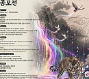 [스톡 브리핑] CJ CGV, AI 미디어아트 공모전 개최…신진 창작자 발굴