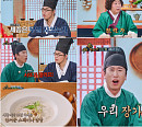 '왕은 무얼 자셨는가' 이연주 셰프, 세종대왕 특식 복원