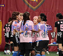 [종합] '골때리는 그녀들' 월드클라쓰, 지파컵 1R 탈락…김환희 액셔니스타 합류 예고