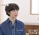 '특종세상' 유혜정, 이혼 후 홀로 키운 딸 서규원 향한 눈물