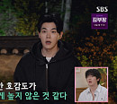 [종합] '합숙맞선2' 강신우·김동영·권예찬, 김다혜·양다윤·안도윤과 데이트…다음주 남자 직업 공개