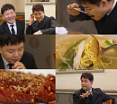 '전현무계획4' 대전 북어탕·황태구이 맛집 방문…공무원 맛집