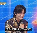 '금타는 금요일' 김용빈, 이소나와 접전 끝 패배