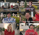 ‘도깨비 10주년 여행’, 강릉 숙소에서 '명장면 명대사' 퀴즈