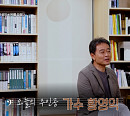 ‘소리새’ 황영익, ‘백투더뮤직 시즌2’서 전하는 음악 인생