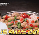 '알토란' 해독솥밥·여름동치미 등 믿고 먹는 밥상 완성