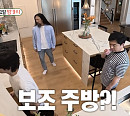 '미운 우리 새끼(미우새)' 브라이언 평택 집, 건축 가격 20억↑…서남용 수영장 풍덩