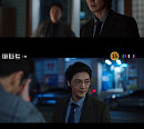 ‘아파트’ 황희, 지성의 ‘왼팔 브레인’ 조력자 활약 예고