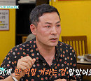 '남겨서 뭐하게' 동태탕&오징어보쌈·제주흑돼지BBQ에 담은 '강연한상'