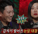 '심야괴담회' 폐촌·그해 여름·냄새 피우지 마 괴담 완불 도전