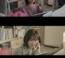 ‘아파트’ 임소윤, 지성에 ‘178억’ 알린 서무주임