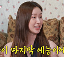 ‘아니 근데 진짜’ 아이비·차정원·주현영, 나이 잊은 유쾌 입담