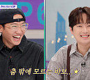 '톡파원 25시' 이찬원, 다음주 미국→일본·중국→멕시코 랜선 여행 예고