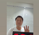 '김부장' 윤경호, 13시간 묵언수행 공약 완수