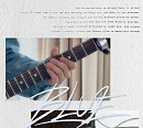 캐치더영 기훈, 컬래버 신곡 ‘BLUE’ 커밍순 이미지 공개