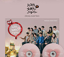 송가인→황영웅 ‘사랑을 처방해 드립니다’ OST 합본 예판