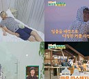 ‘남의 집 귀한 가족’ 이봉원, 박미선 위해 펜션 집밥&오이팩 준비