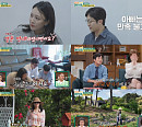 '귀한 가족’ 전민기·정미녀, 대전 본가 방문…둘째 제안에 "지원 선입금제"