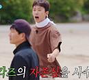 '산골총각 영웅' 임영웅, 미공개 습작곡 일부 공개 예고