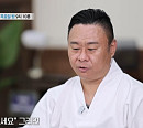 '특종세상' 이진환, '허무개그' 개그맨→오마카세 맛집 셰프 변신