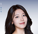 ‘베니스의 상인’ 최수영, 안정적 연기로 관객 매료