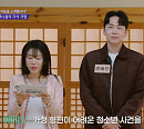 '합숙맞선2' 이인권·권예찬·김동영·강신우·문성모, 직업 공개…여자母 관심↑