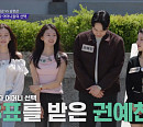 [종합] '합숙맞선2' 남자 직업 프로필 공개…여자 엄마 '극과 극' 반응