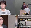 ‘개콘’ 광탈자들, 경호원 면접 김영희 vs 오정율 또 격돌