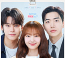 '최애의 사원' 김혜준 둘러싼 강훈·차우민의 극과 극 매력