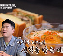 '알토란' 스지찌개&오이무침·닭한마리, 최자의 보양식 완성