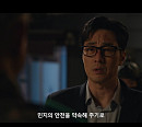 [종합] '김부장' 소지섭 납북 엔딩…주상욱 분노의 복수 예고