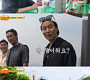 ‘라면 먹고 올래?’ 김남길, 소소한 추억 여행 친화력 과시