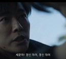 [종합] '결혼의 완성' 김대명·이상희, 탄로난 정체…남궁민·이설 향한 광기 폭발