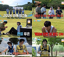 ‘1박 2일’, ‘반차 사용권’ 걸고 격돌…딘딘·이준 팀 선두