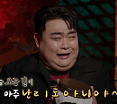 '심야괴담회' 향 나는 팔자·야간 알바·텃바람 괴담 예고(ft. 김규원)